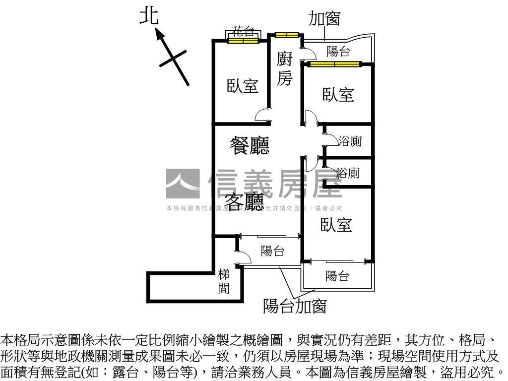 大墩皇家質感裝潢三房房屋室內格局與周邊環境