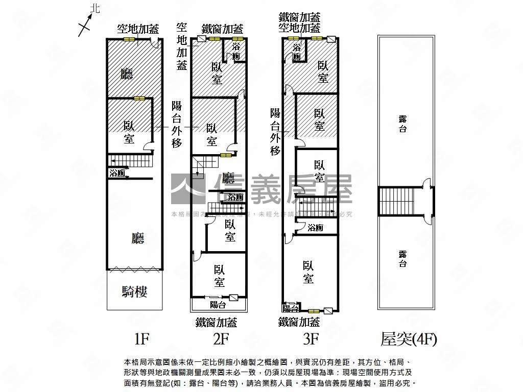 安南區屋況好大地坪店住房屋室內格局與周邊環境