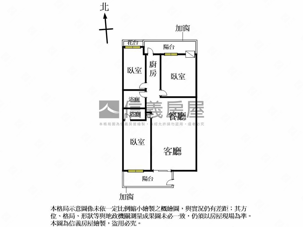 專任成功商圈大三房房屋室內格局與周邊環境
