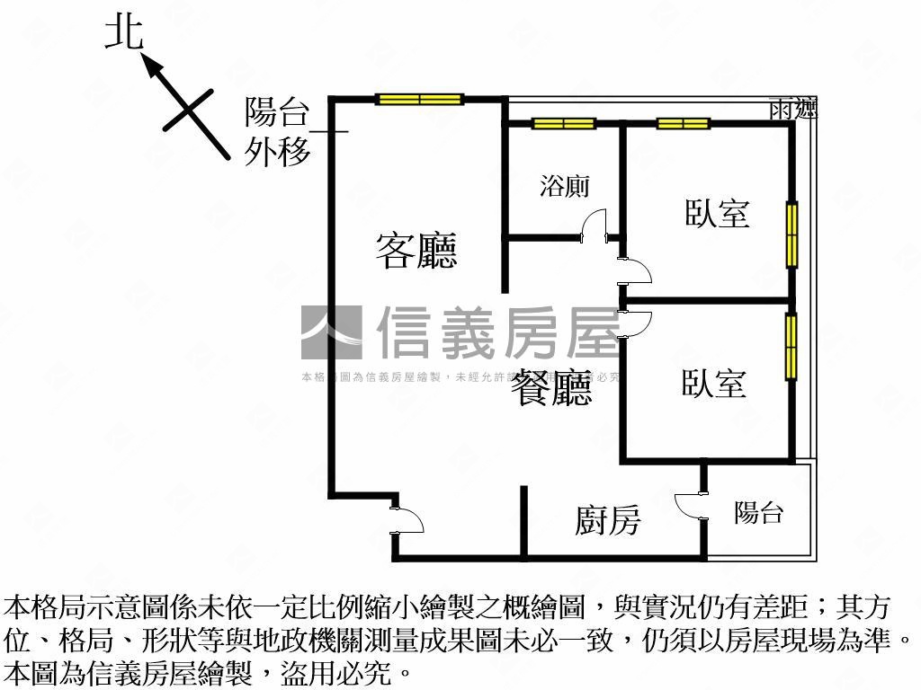 專任委託鄉林凱撒首購宅房屋室內格局與周邊環境