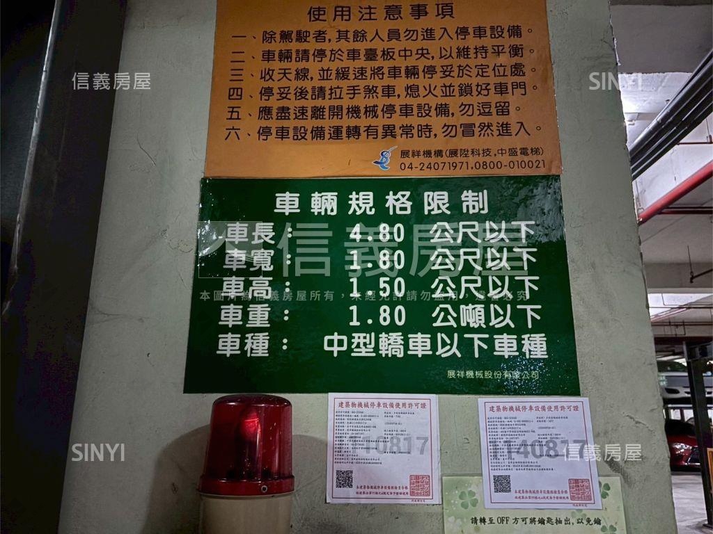 鄉林凱撒兩房車位即刻入住房屋室內格局與周邊環境