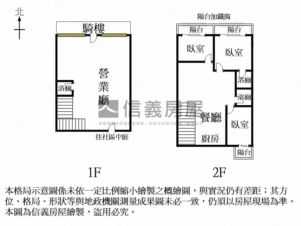 台邦新世紀樓店房屋室內格局與周邊環境