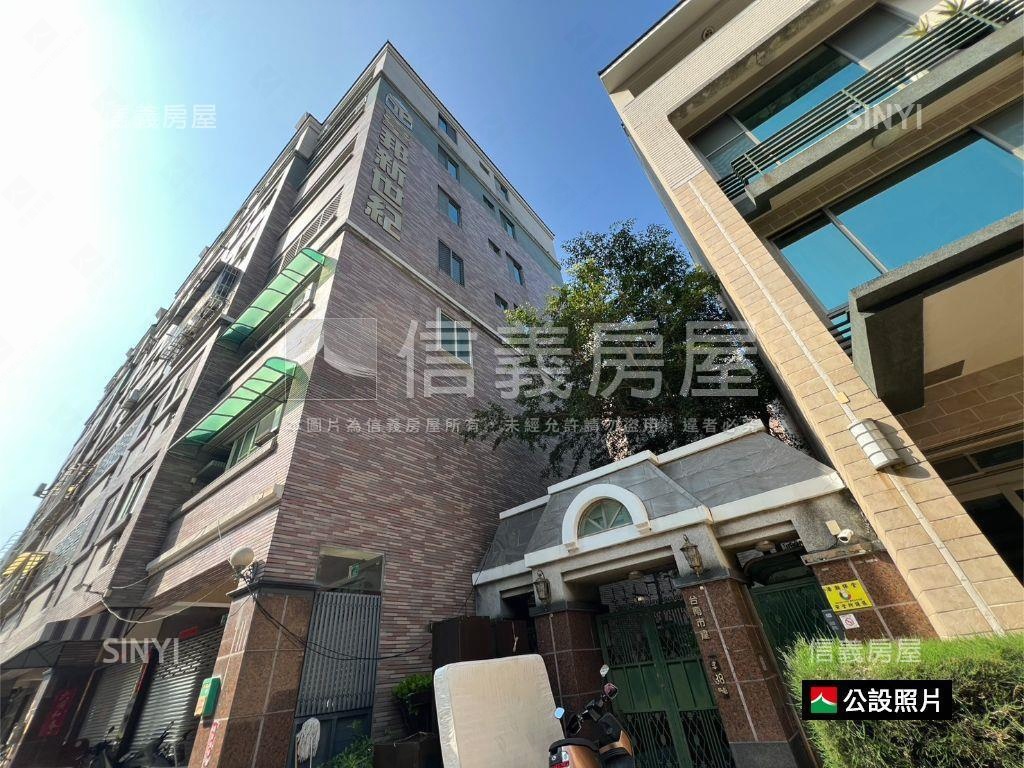 台邦新世紀樓店房屋室內格局與周邊環境