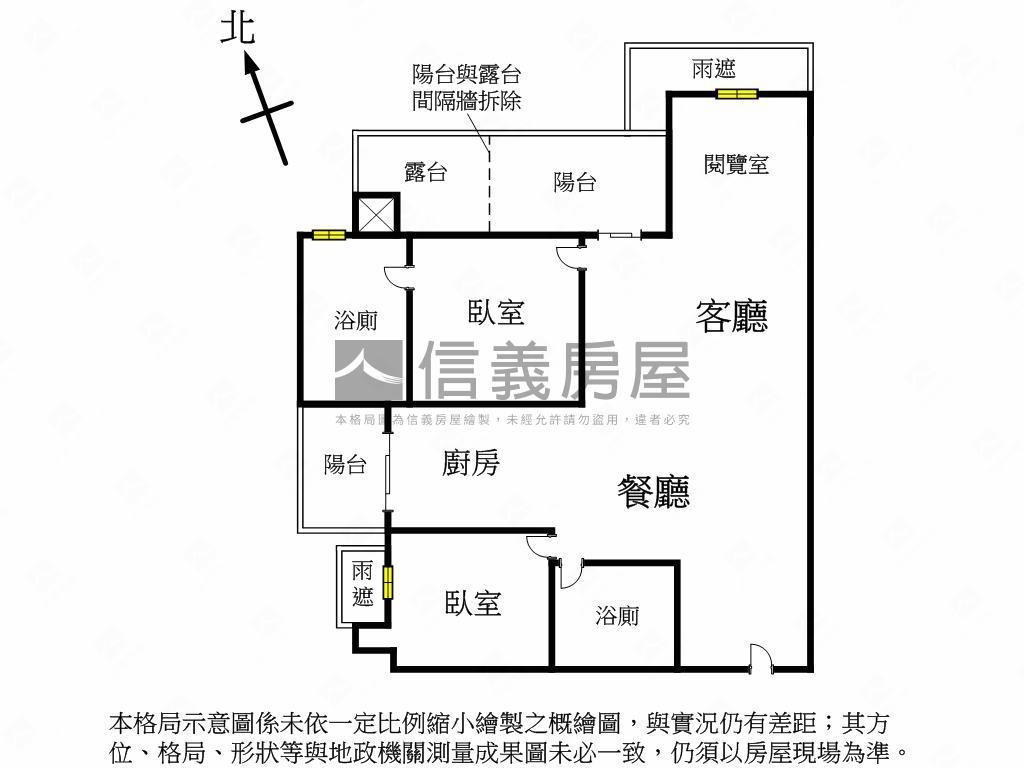 蛇年大吉水公園露台戶房屋室內格局與周邊環境