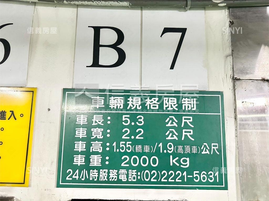 四季紐約～車位房屋室內格局與周邊環境