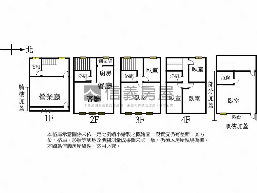 降價中央公園旁臨路金店墅房屋室內格局與周邊環境