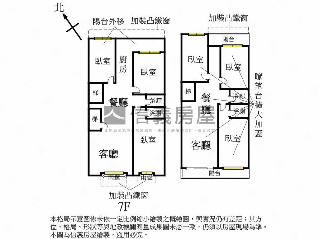 永平豪邸電梯大戶房屋室內格局與周邊環境