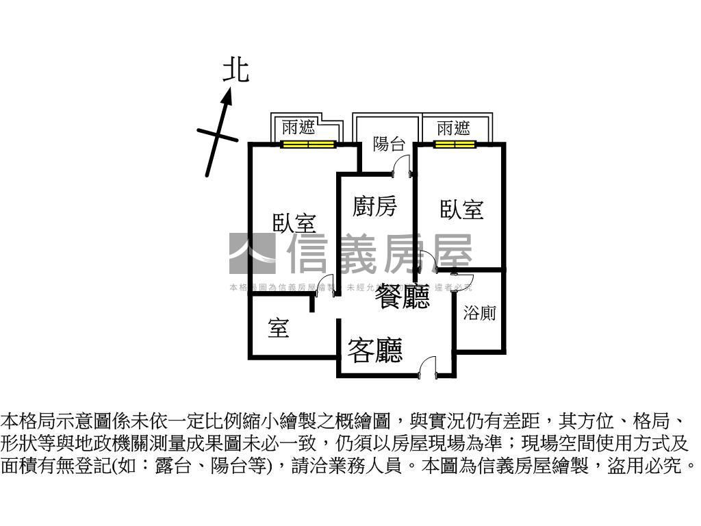 新潤幸福莊園舒適大兩房房屋室內格局與周邊環境