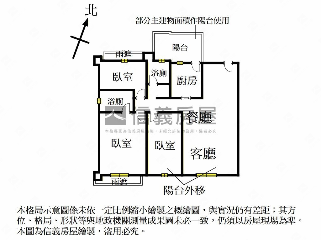 專任、中正鼎集邊間三房房屋室內格局與周邊環境