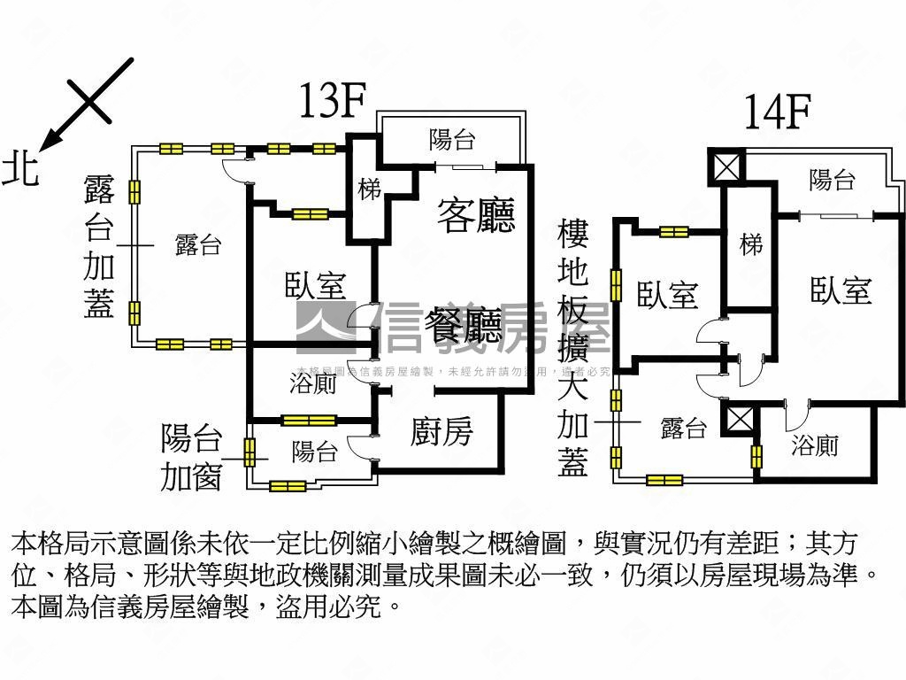 麗城樓中樓植栽美３房房屋室內格局與周邊環境