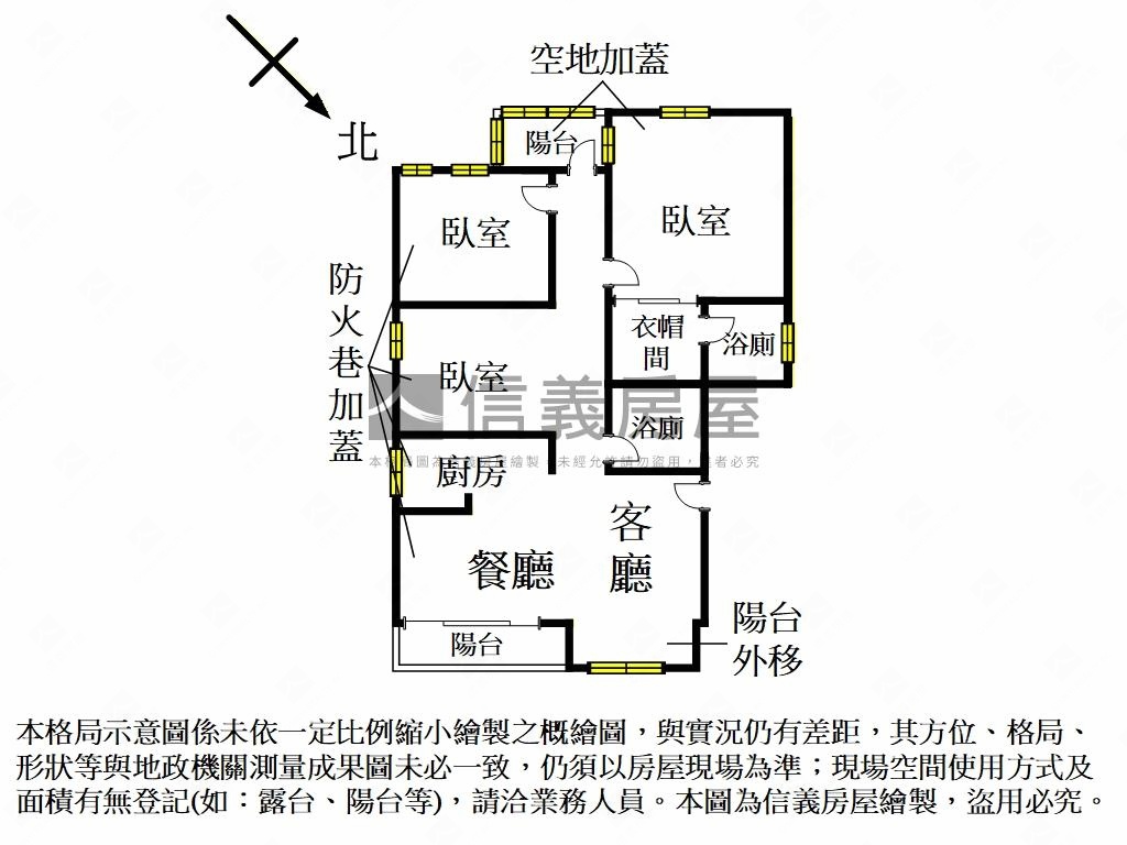中央新村挑高三房平面車位房屋室內格局與周邊環境
