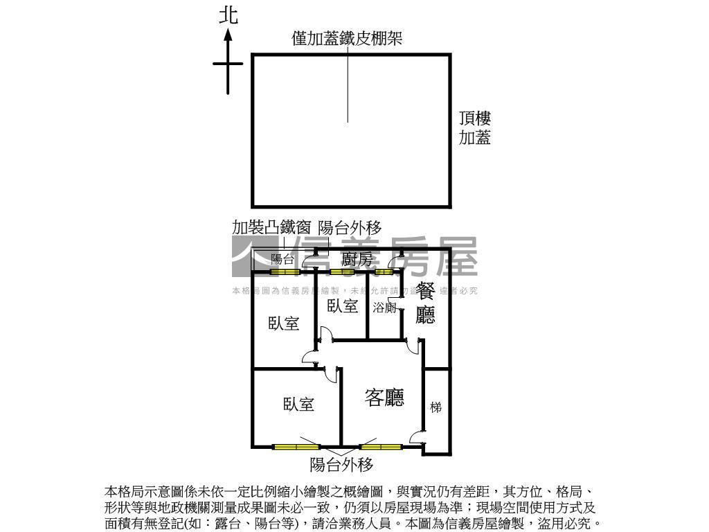 方正低總價首購美屋房屋室內格局與周邊環境