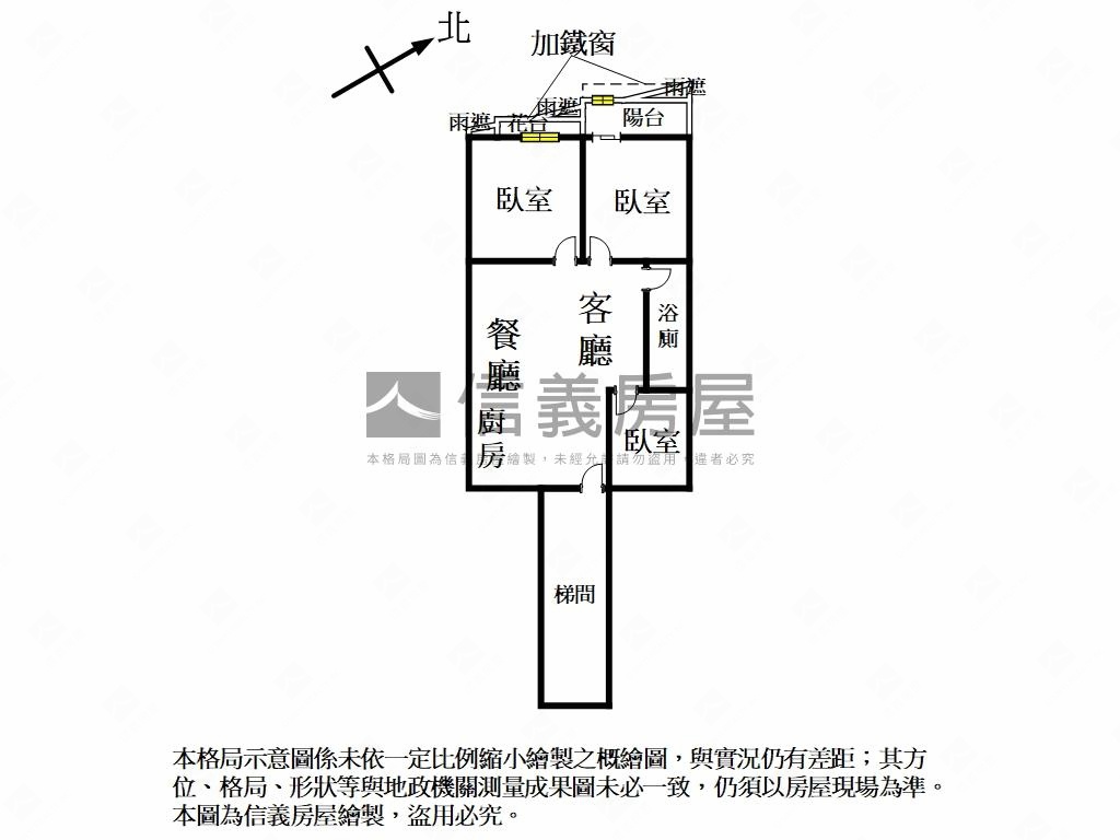 近土城捷運‧台北熱帶３房房屋室內格局與周邊環境