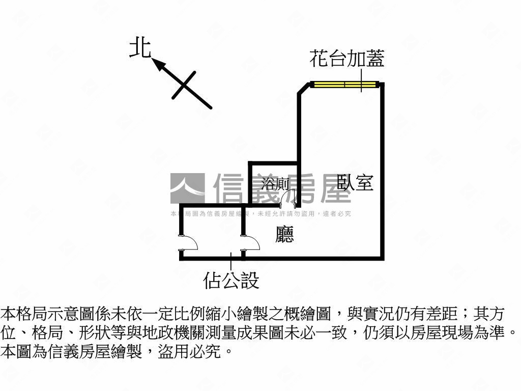 【翰林館】邊間大套房房屋室內格局與周邊環境