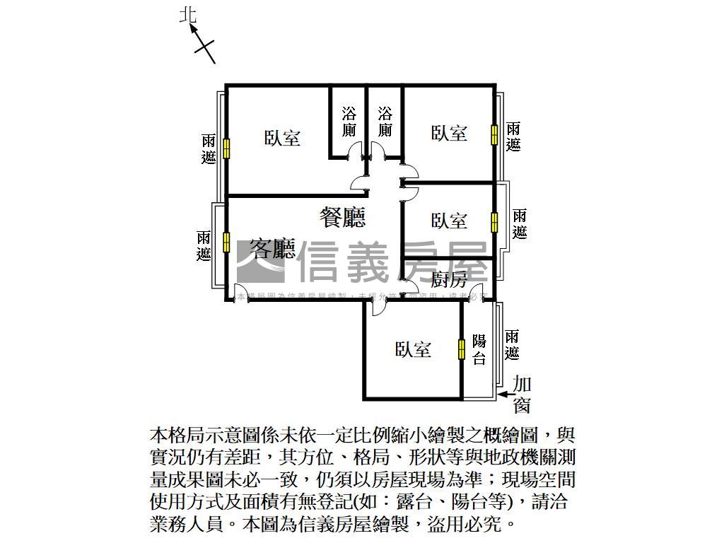 近高鐵採光四房雙車位房屋室內格局與周邊環境