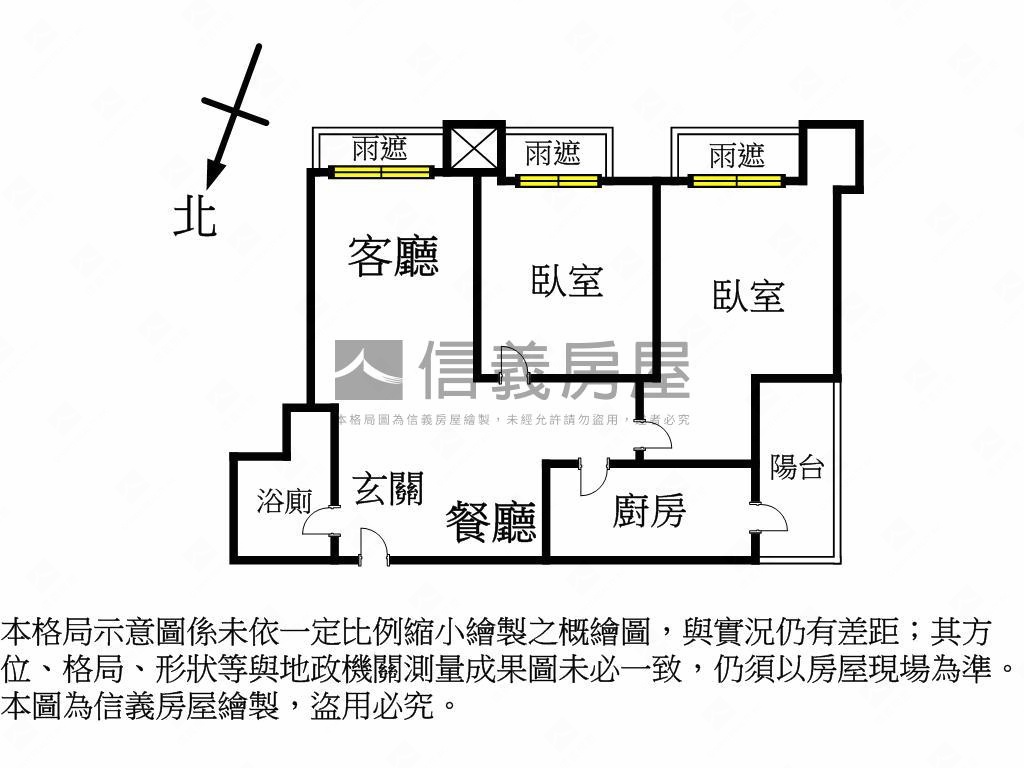 合陽兩房剛剛好房屋室內格局與周邊環境