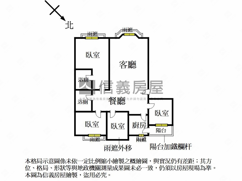 巴黎香頌四房稀有釋出房屋室內格局與周邊環境