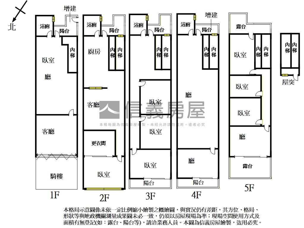 中山路方正住店房屋室內格局與周邊環境