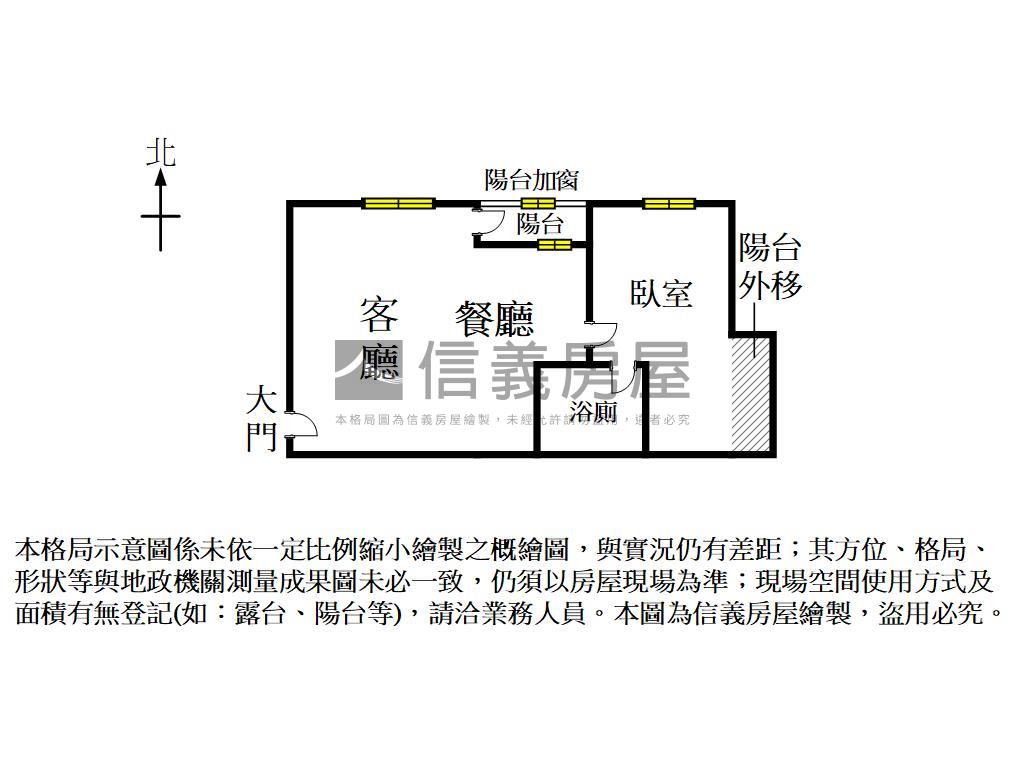 佳南名邸小資明亮宅房屋室內格局與周邊環境