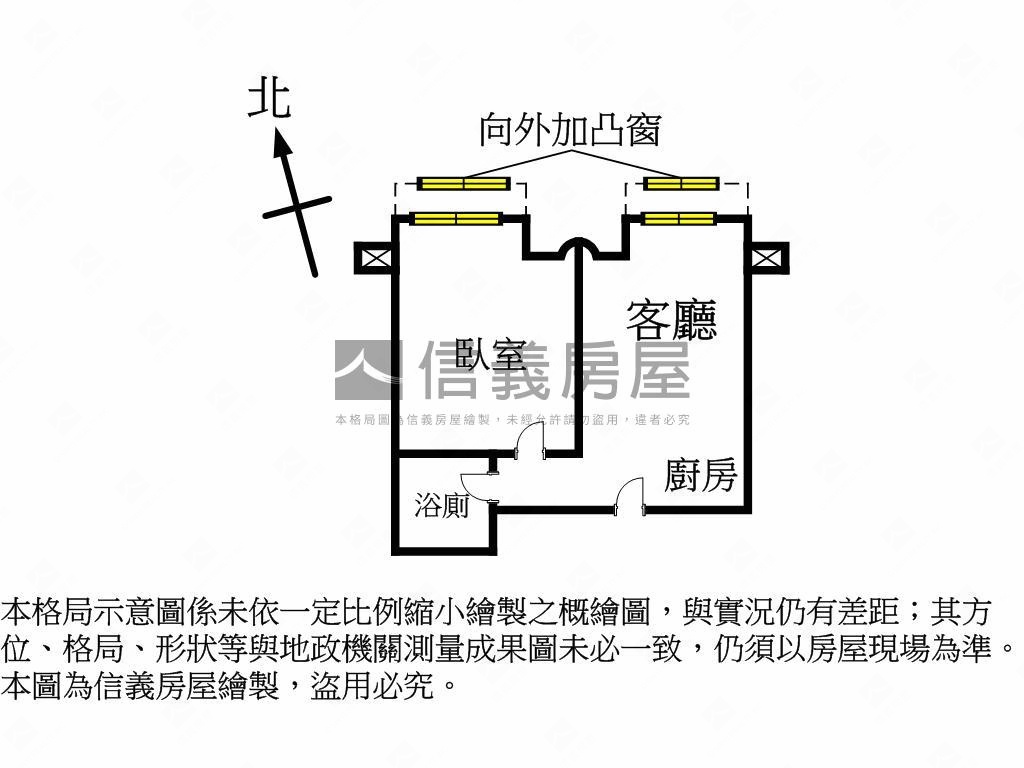 淡大商圈明亮好宅房屋室內格局與周邊環境