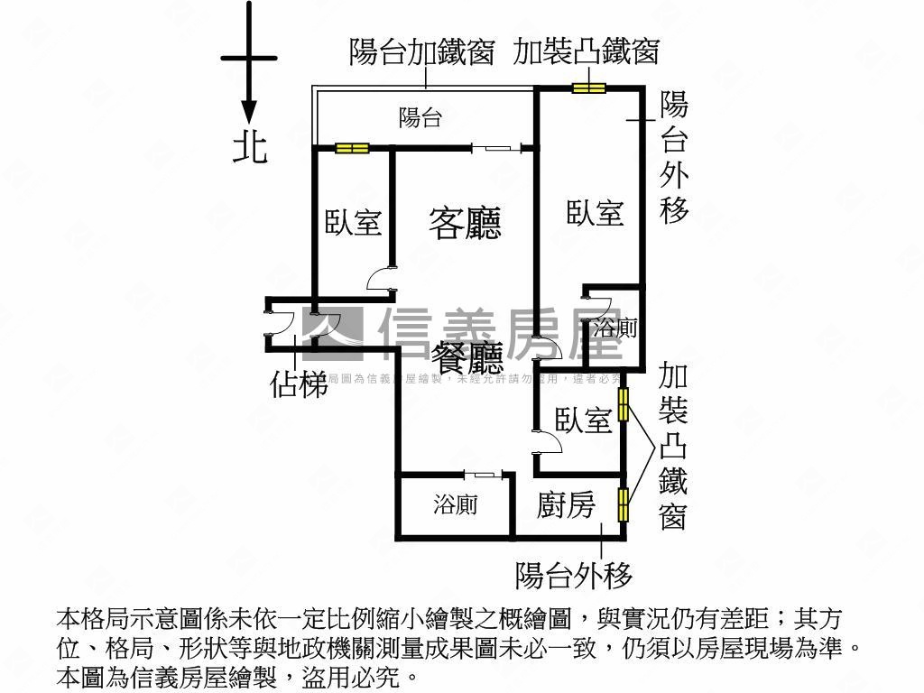 市府看１０１三房電梯房屋室內格局與周邊環境