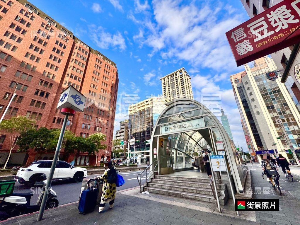 典藏★敦安綠蔭景觀美邸房屋室內格局與周邊環境