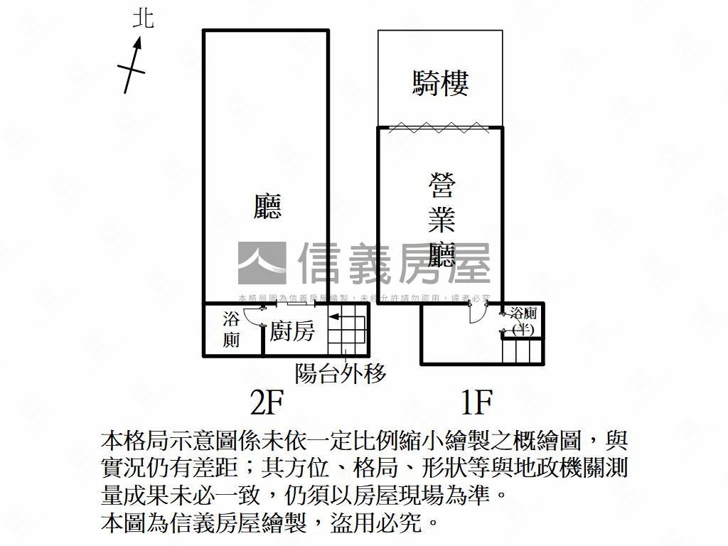 近愛河建國正路金店面房屋室內格局與周邊環境