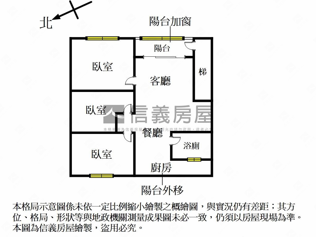 近新和國小輕軌優質三房房屋室內格局與周邊環境