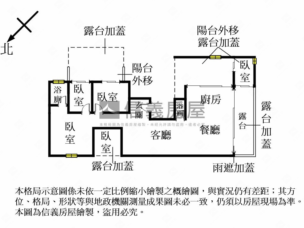 ＭＭ２１優質好房等您入住房屋室內格局與周邊環境