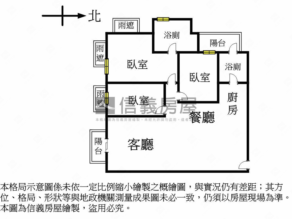 和平官址靜巷三房坡平車位房屋室內格局與周邊環境