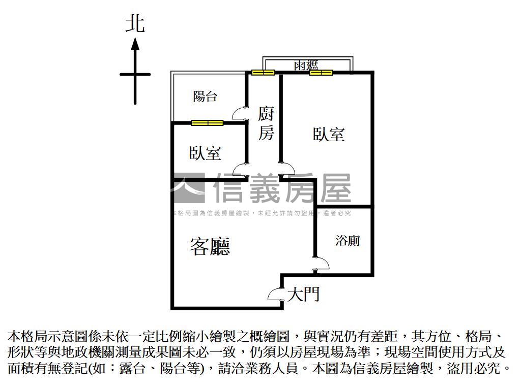 臻愛高樓視野兩房車位房屋室內格局與周邊環境