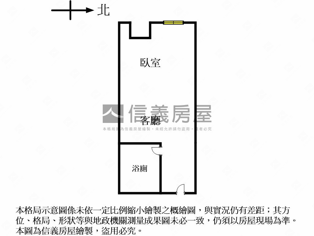 光南國館高樓採光小品房屋室內格局與周邊環境