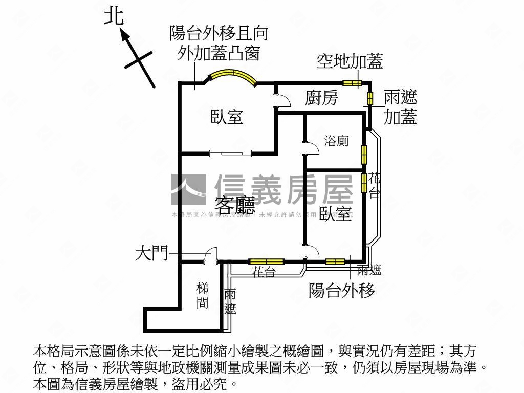 向陽山莊桐花燦爛兩房房屋室內格局與周邊環境