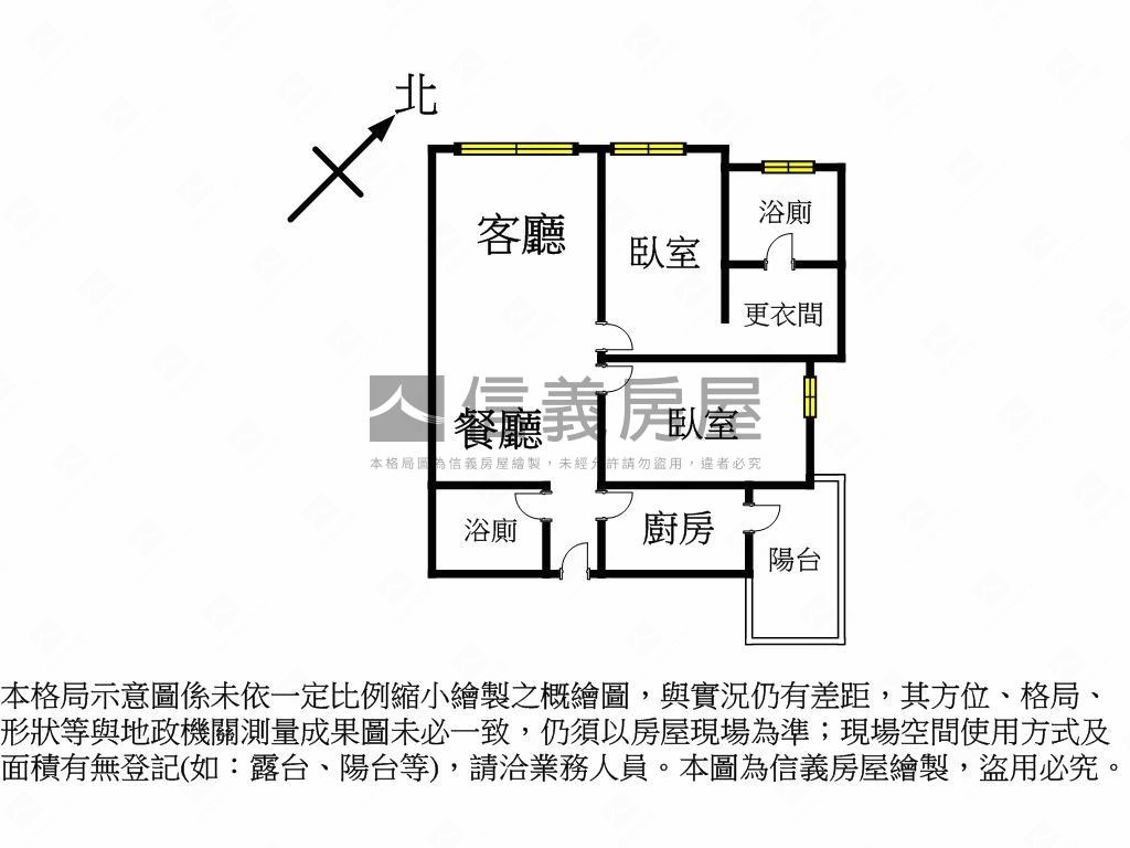 冠德精美兩房帶車位房屋室內格局與周邊環境