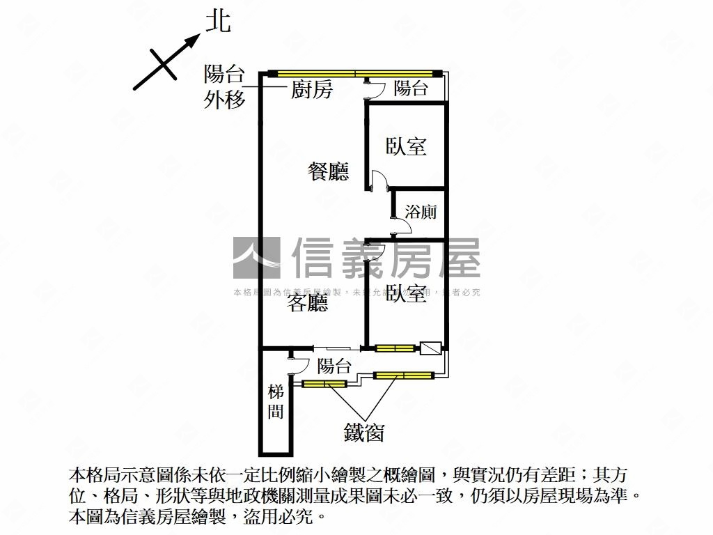 樹林公寓三樓房屋室內格局與周邊環境