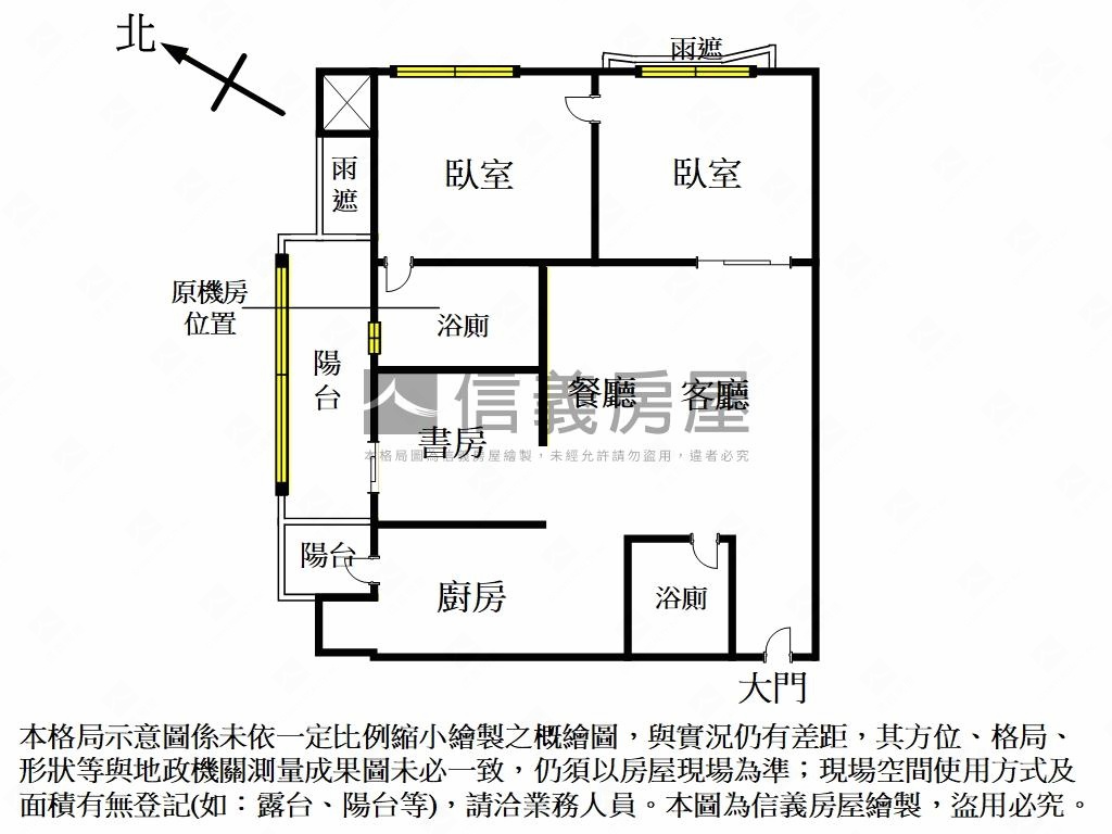 中正大觀三房稀有釋出房屋室內格局與周邊環境