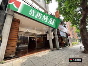 天母東路★商三整棟透天