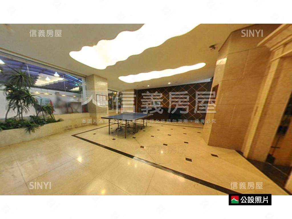 非常歐洲。稀有高樓採光佳房屋室內格局與周邊環境