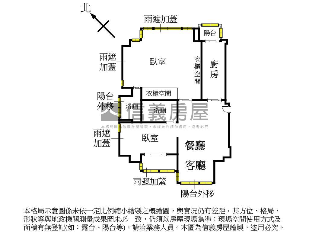 ♚東門捷運極品美廈♚房屋室內格局與周邊環境