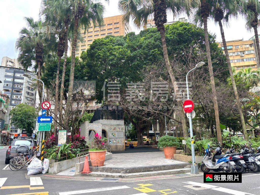 專任台大邊間花園坡平車位房屋室內格局與周邊環境