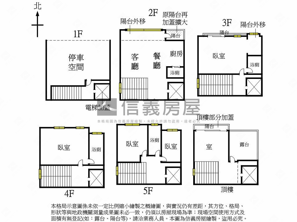 廍子全新邊間電梯雙車豪墅房屋室內格局與周邊環境