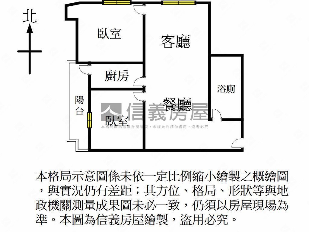 海華星鑽高樓景觀戶房屋室內格局與周邊環境