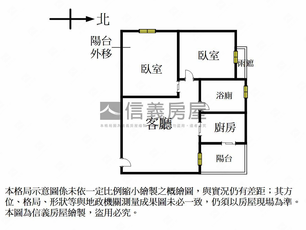 專任●農十六景觀靚二房房屋室內格局與周邊環境