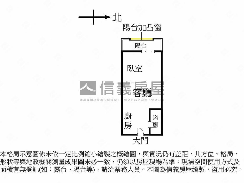 凱悅面學校高樓房屋室內格局與周邊環境
