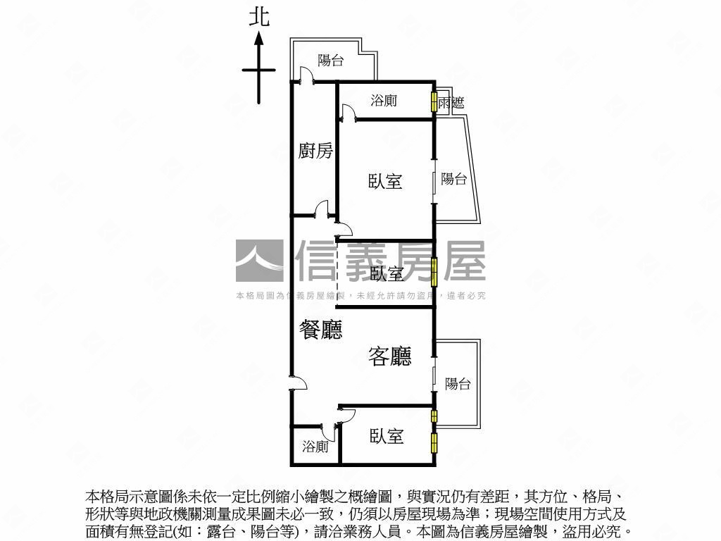 輕奢．左營高樓三房平車房屋室內格局與周邊環境