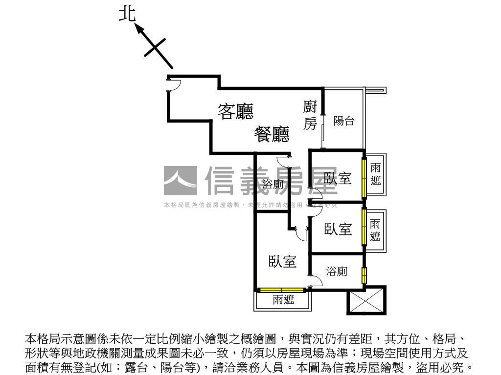 ★精美☆天空之邑三房車位房屋室內格局與周邊環境