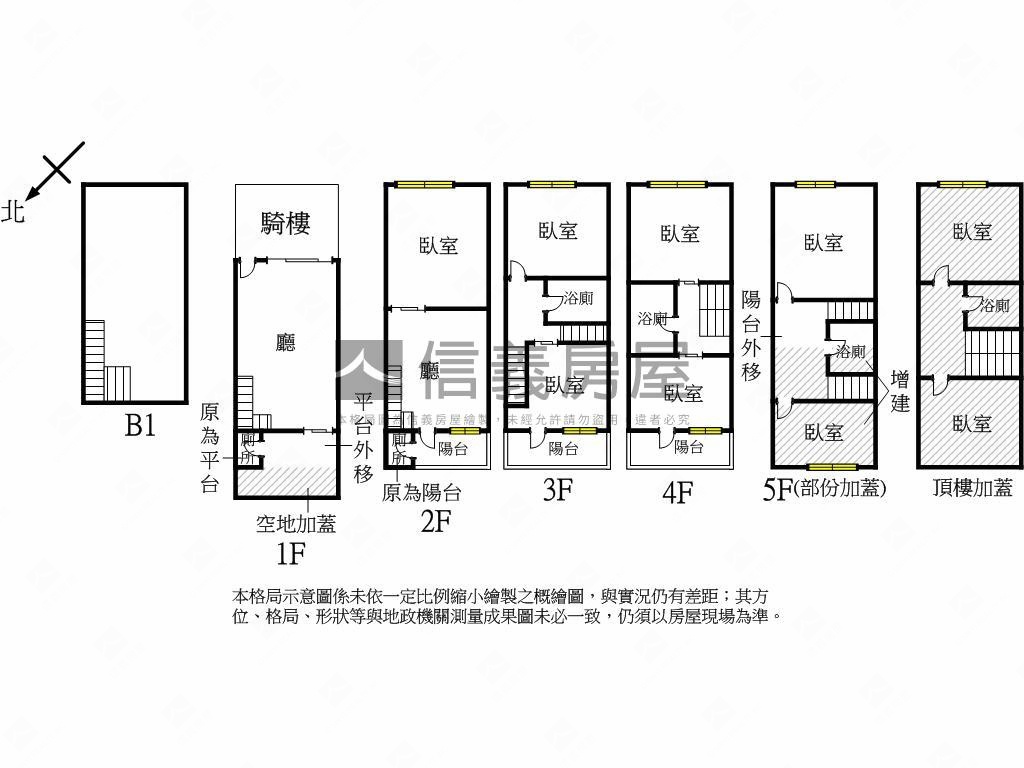 學區大空間店面透店房屋室內格局與周邊環境