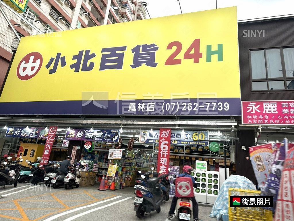 學區大空間店面透店房屋室內格局與周邊環境