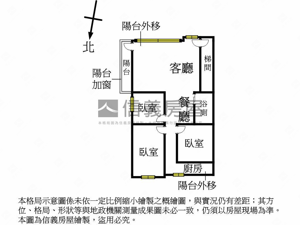 明德邊間美寓好宅房屋室內格局與周邊環境