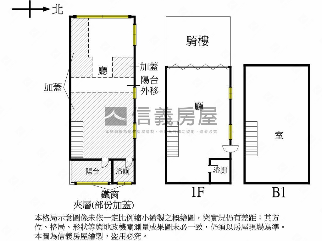 忠孝正路邊間金店房屋室內格局與周邊環境